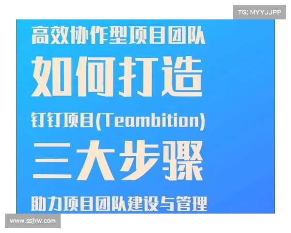 球队磨合与协同作战:打造高效团队的关键策略与实践分析 球队磨合与协同作战:打造高效团队的关键策略与实践分析