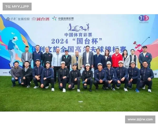 高尔夫锦标赛精彩纷呈 新星崛起成焦点 赛场内外故事不断