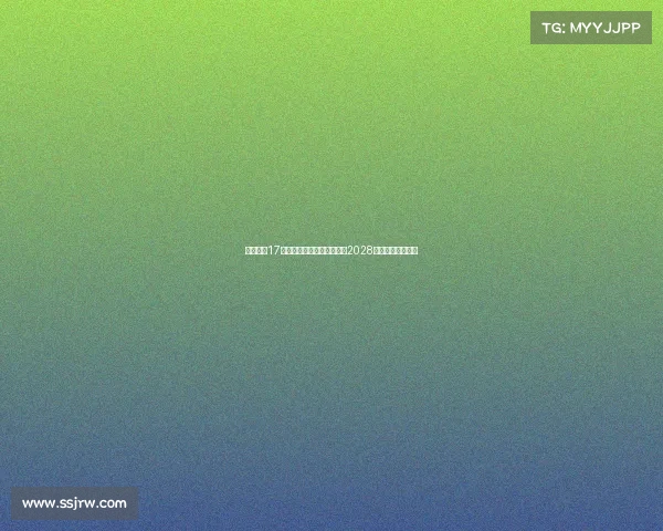 法尔克曝17岁小将卡尔将与拜仁续约至2028年预计本周末完成 法尔克曝17岁小将卡尔将与拜仁续约至2028年预计本周末完成