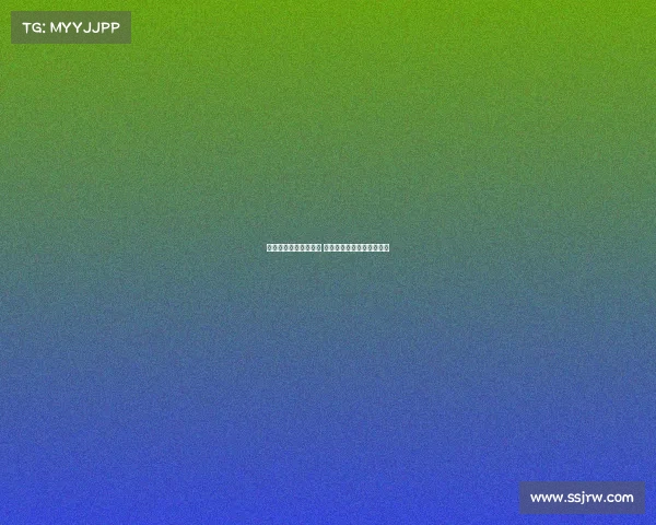 罗德里戈无意加盟热刺 热刺未考虑引援强化该位置