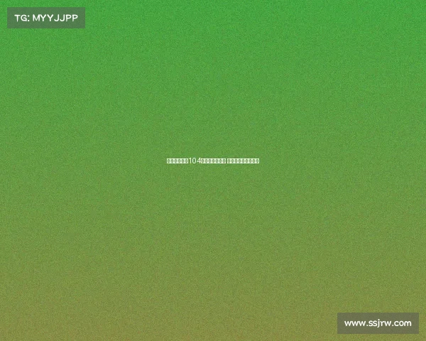 西媒报道夏窗104名球员转会西甲 仅一半完成注册手续 西媒报道夏窗104名球员转会西甲 仅一半完成注册手续