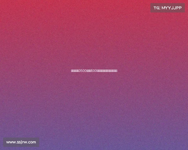 纽卡即将以3500万欧加500万欧浮动转会费签下米兰佳夫 纽卡即将以3500万欧加500万欧浮动转会费签下米兰佳夫