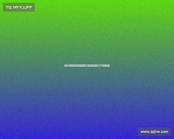 辽篮4冠功臣丛明晨因伤宣布退役 郭艾伦当年欠款500元仍未偿还