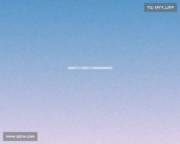 纽卡即将以3500万欧加500万欧浮动转会费签下米兰佳夫