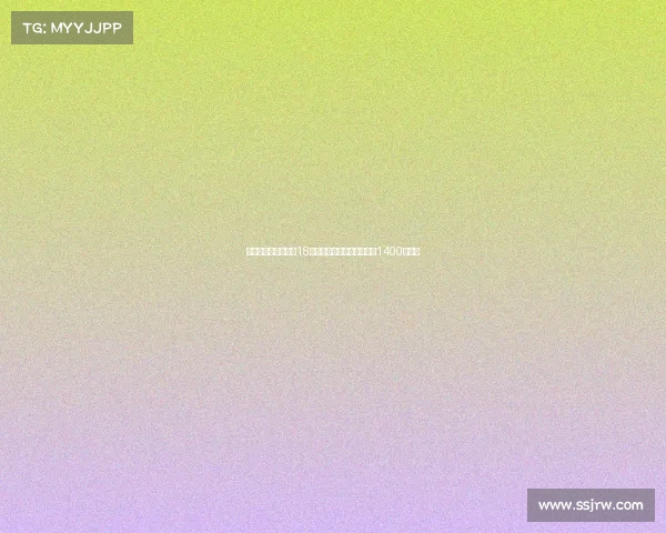 莱比锡官方宣布签下18岁中场马克西莫维奇转会费1400万欧元